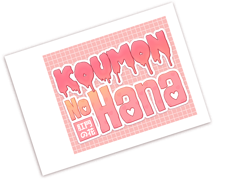 Logo Koumon no Hana